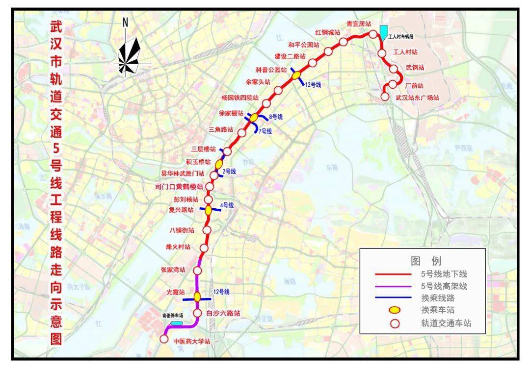 武汉地铁5号线建设最新进度概览