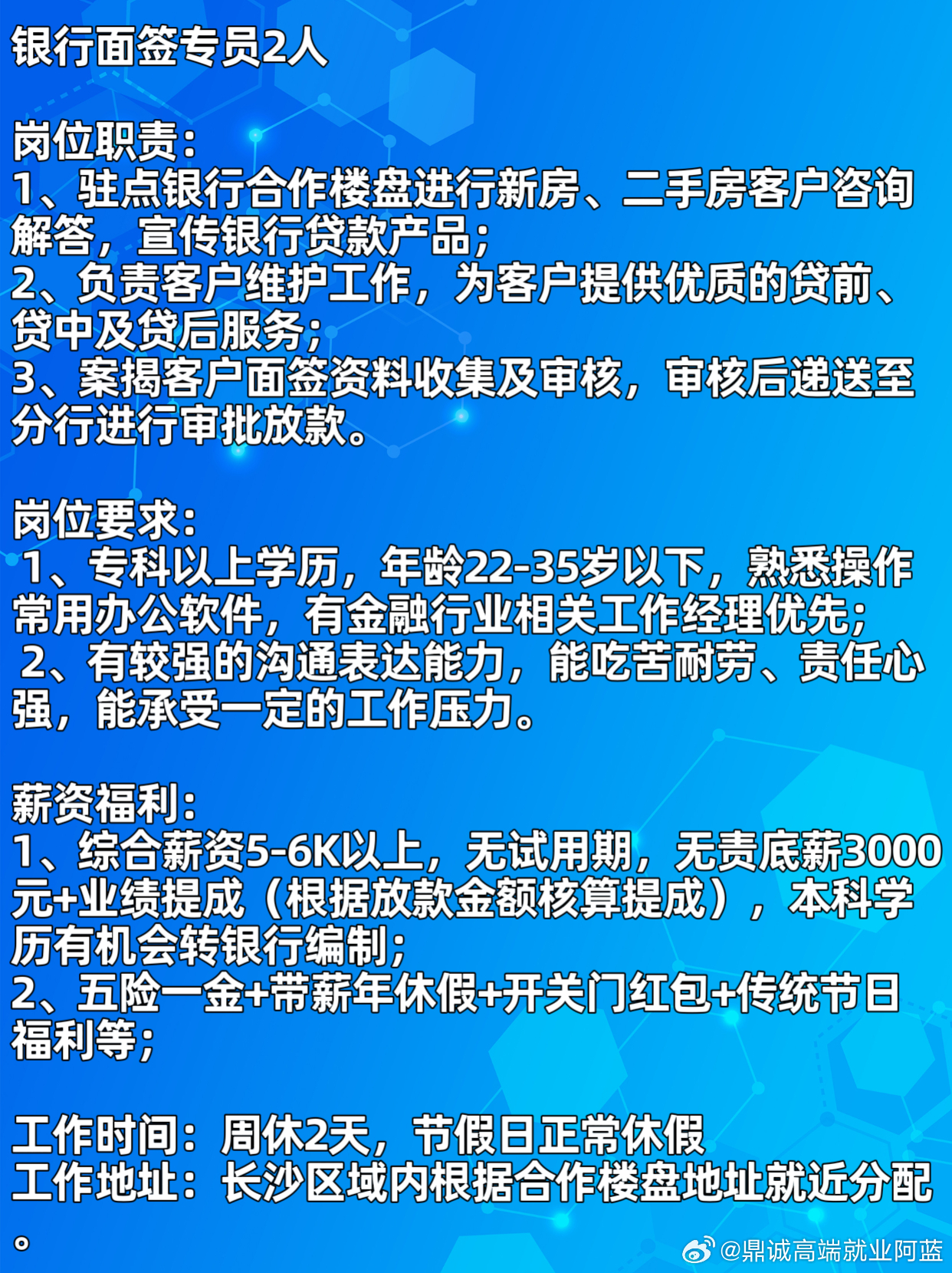 西安市招聘最新动态，探索58同城招聘平台的机遇与挑战