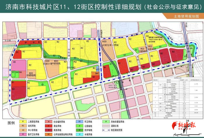 济南华龙路最新规划图揭秘，城市发展的宏伟蓝图与未来展望