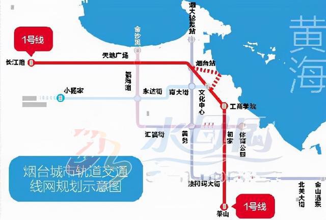 烟台轨道交通最新动态，现代化城市步伐加速前行