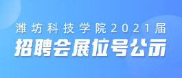 云霄人才网最新招聘信息全面解读