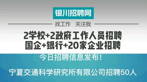 丰润大众传媒最新招聘信息全面解析