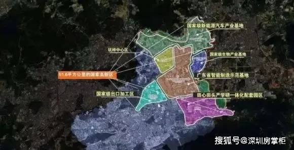 深圳东进战略坪山区域升级消息概览