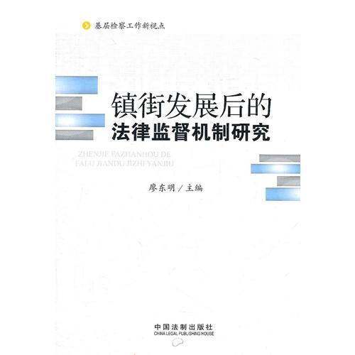 监察法修订最新进展，深化法治建设的关键里程碑