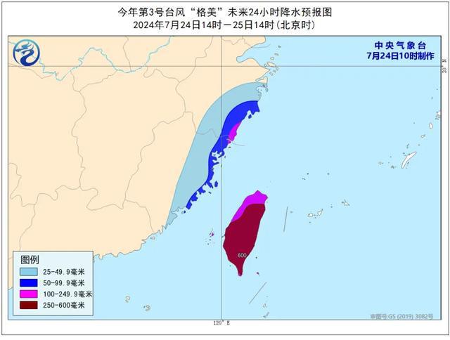 今年福建台风最新动态，影响及应对策略