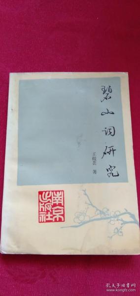 红岗西村旧改最新进展概况