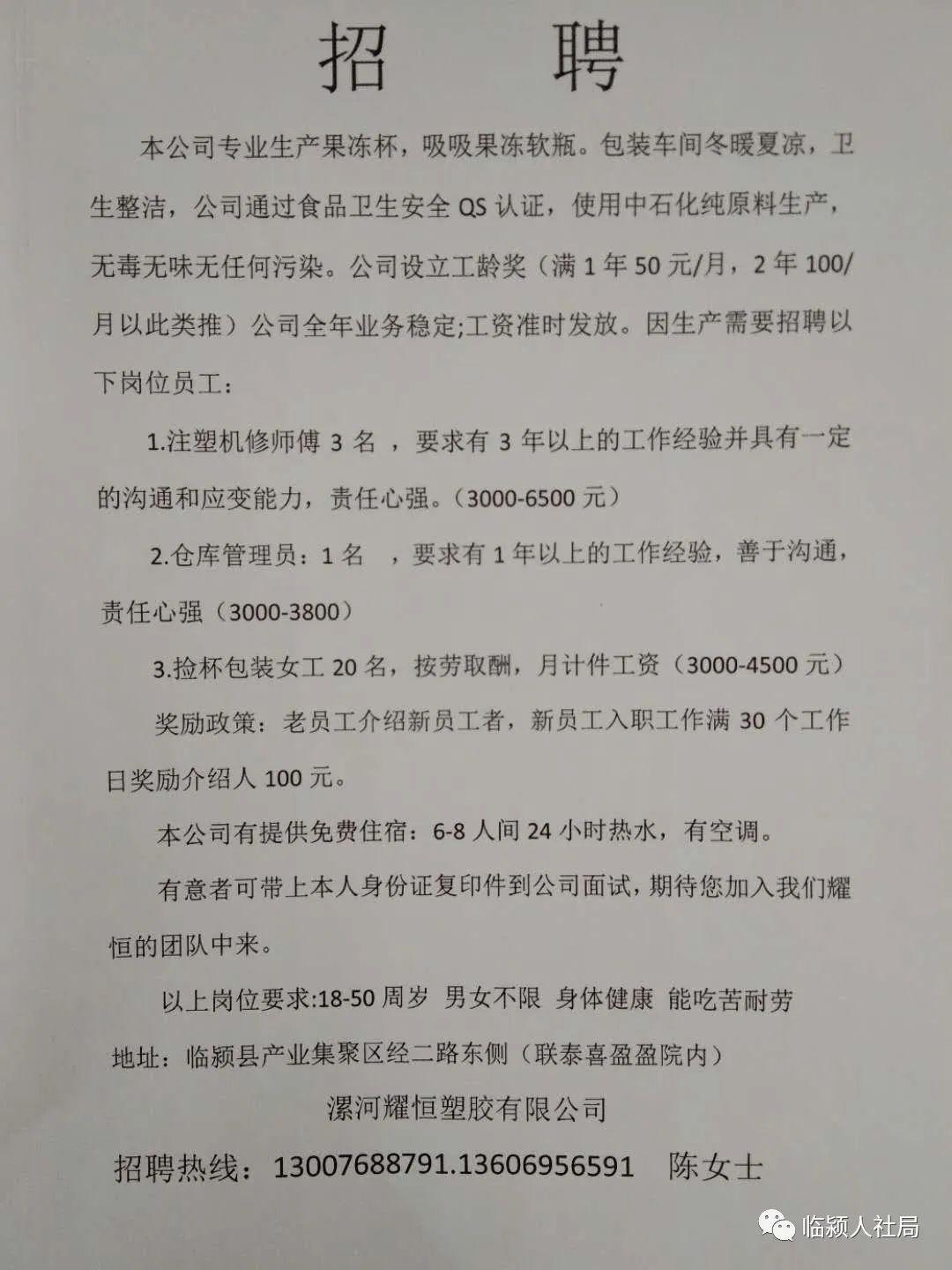 水冶最新招工信息网深度解析与应用指南，求职招聘一站式服务平台