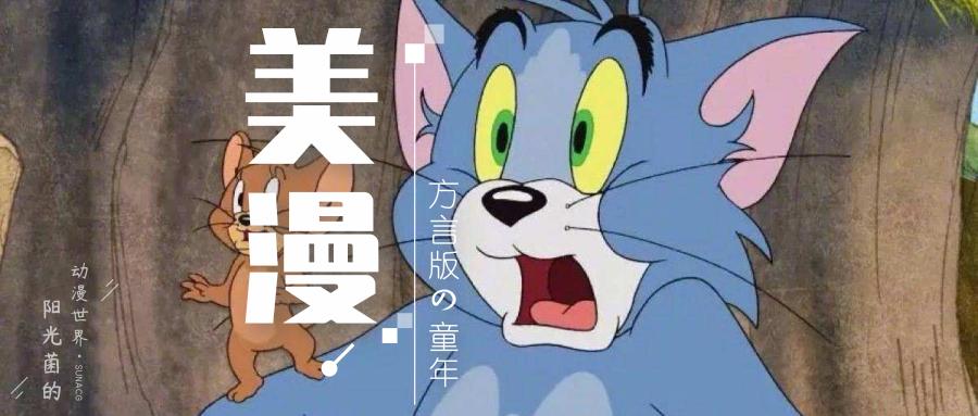 最新对话汤姆猫，互动娱乐新里程碑