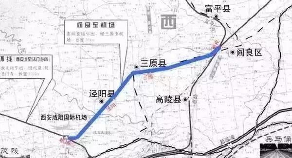 三原城际铁路建设最新进度报告