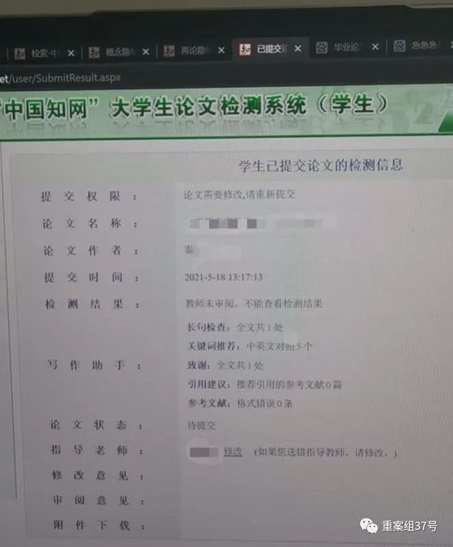 启商诈骗最新进展揭秘，犯罪手法及应对策略曝光