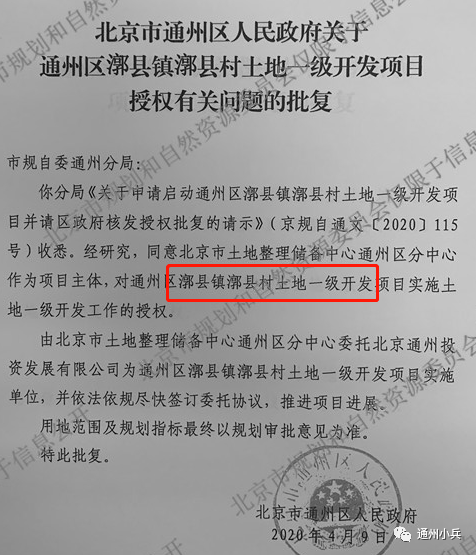 杭州启蓝控股最新消息深度解读与分析