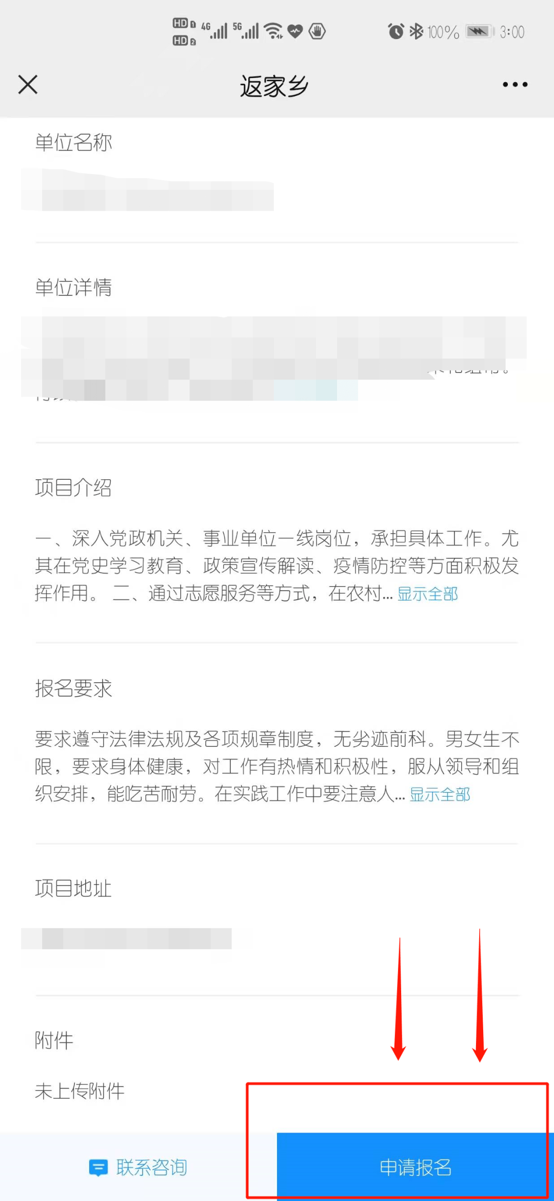 大郭乡最新招聘信息全面解析