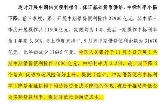 2024新奥资料免费公开,精准实施步骤_Harmony57.284