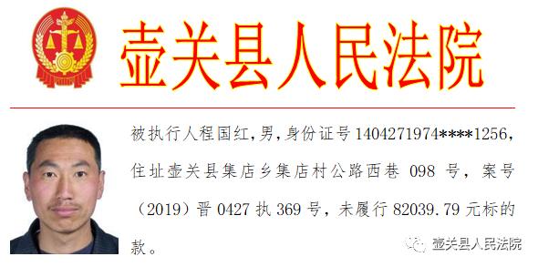 壶关县交通运输局领导团队最新概况