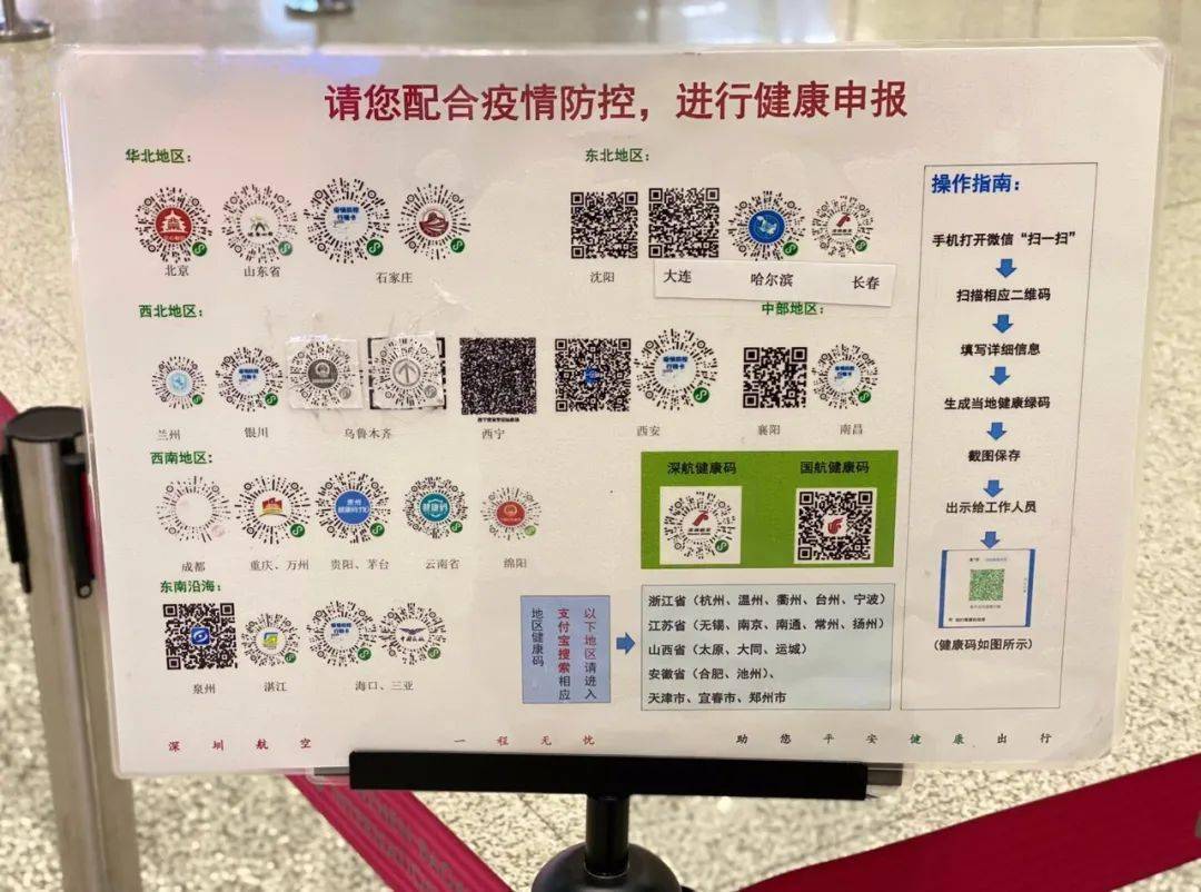 管家婆一码一肖资料,广泛的关注解释落实热议_顶级版26.158