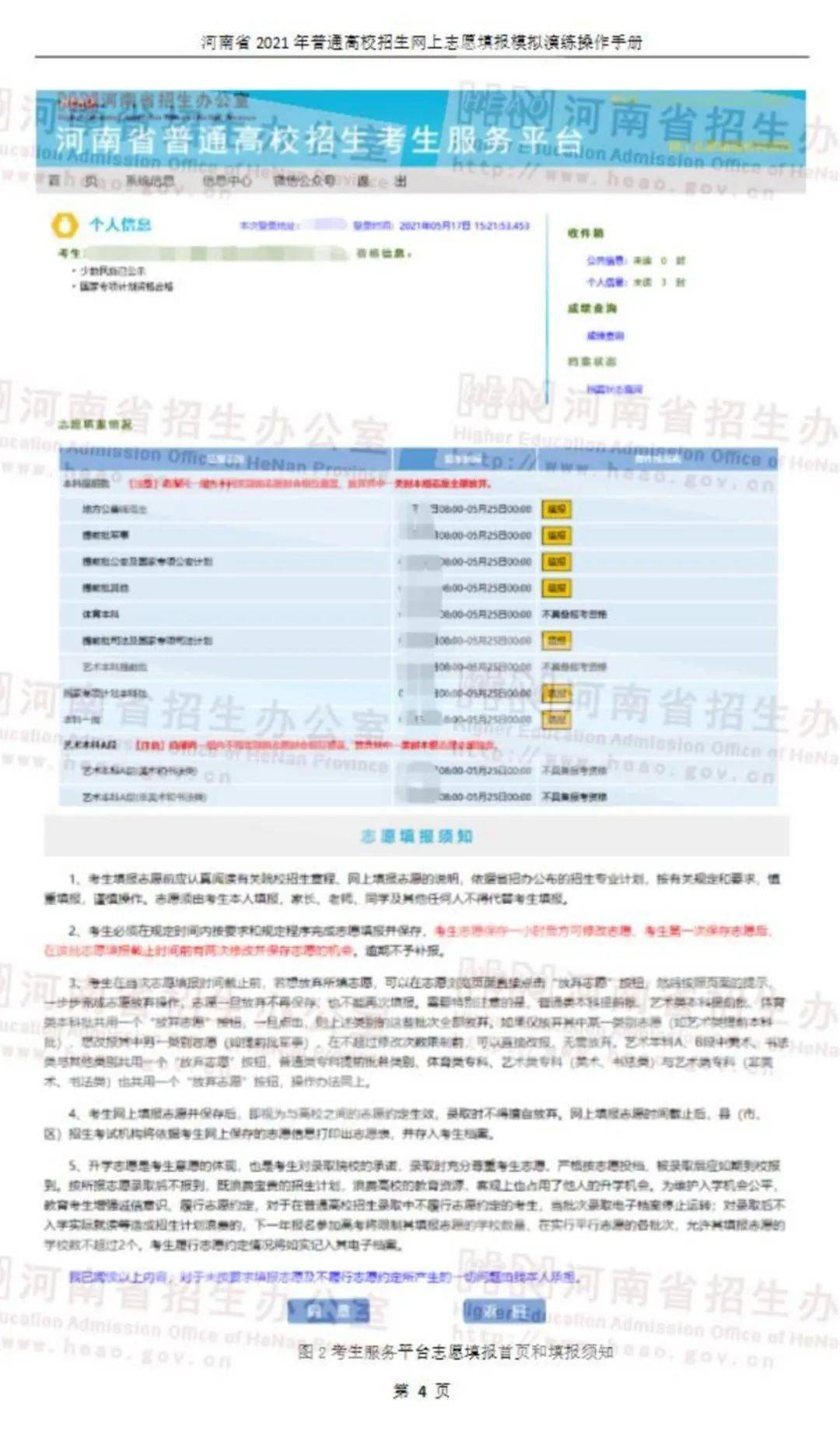 新澳门六开奖结果2024开奖记录查询网站,实地解析说明_游戏版75.619