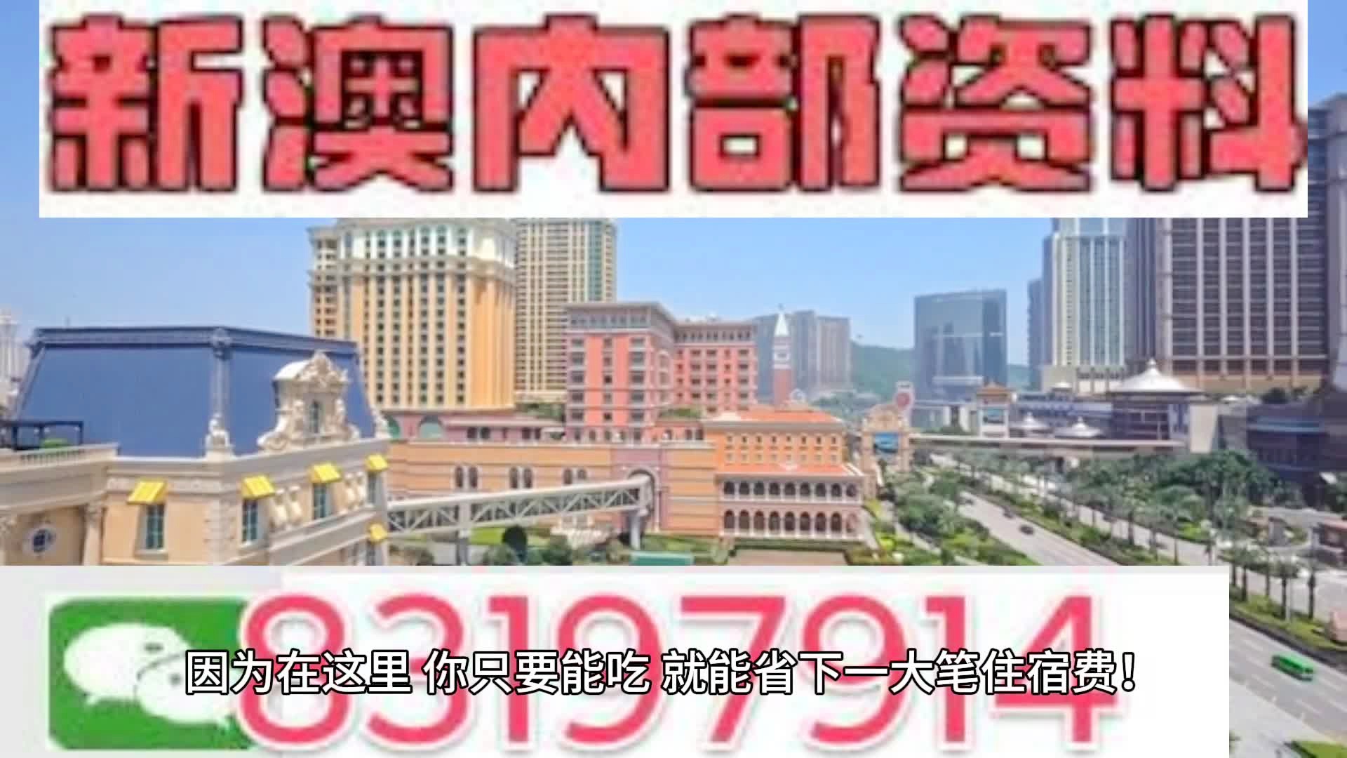 新澳门一肖一码最新消息,创新解读执行策略_挑战版12.855