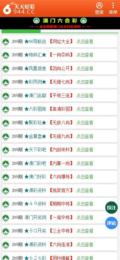 香港免六台彩图库,迅速落实计划解答_Windows26.237