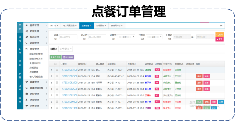 4949澳门特马今晚开奖53期,迅捷解答问题处理_Ultra75.835