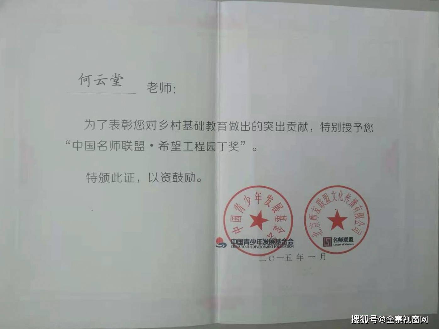 长桥乡人事任命重塑未来，激发新动能潜力