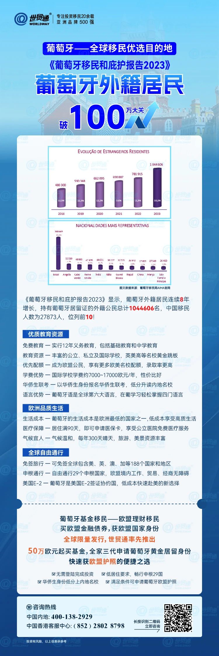 新澳精准资料免费提供208期,实地数据评估设计_Prime54.572