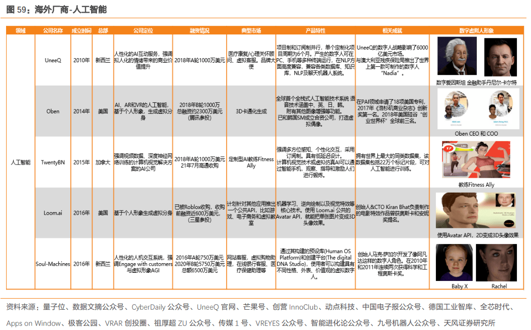 2024新奥精准资料免费大全078期,最新研究解释定义_限定版98.659