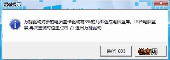 王中王最准100%的资料,科学解答解释落实_Windows73.101