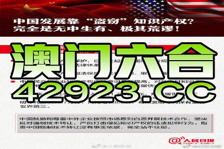 新澳资料免费最新正版,高效实施方法分析_pack73.394