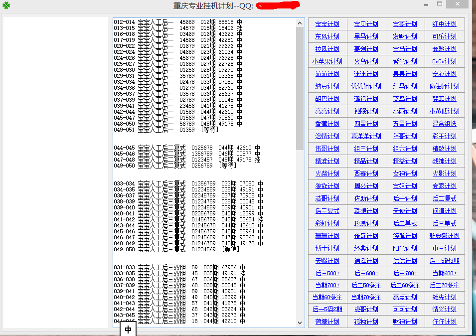 最准一肖一码一一子中特37b,衡量解答解释落实_MR79.205