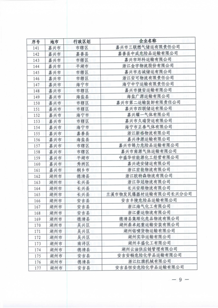 璇玑涟漪 第5页