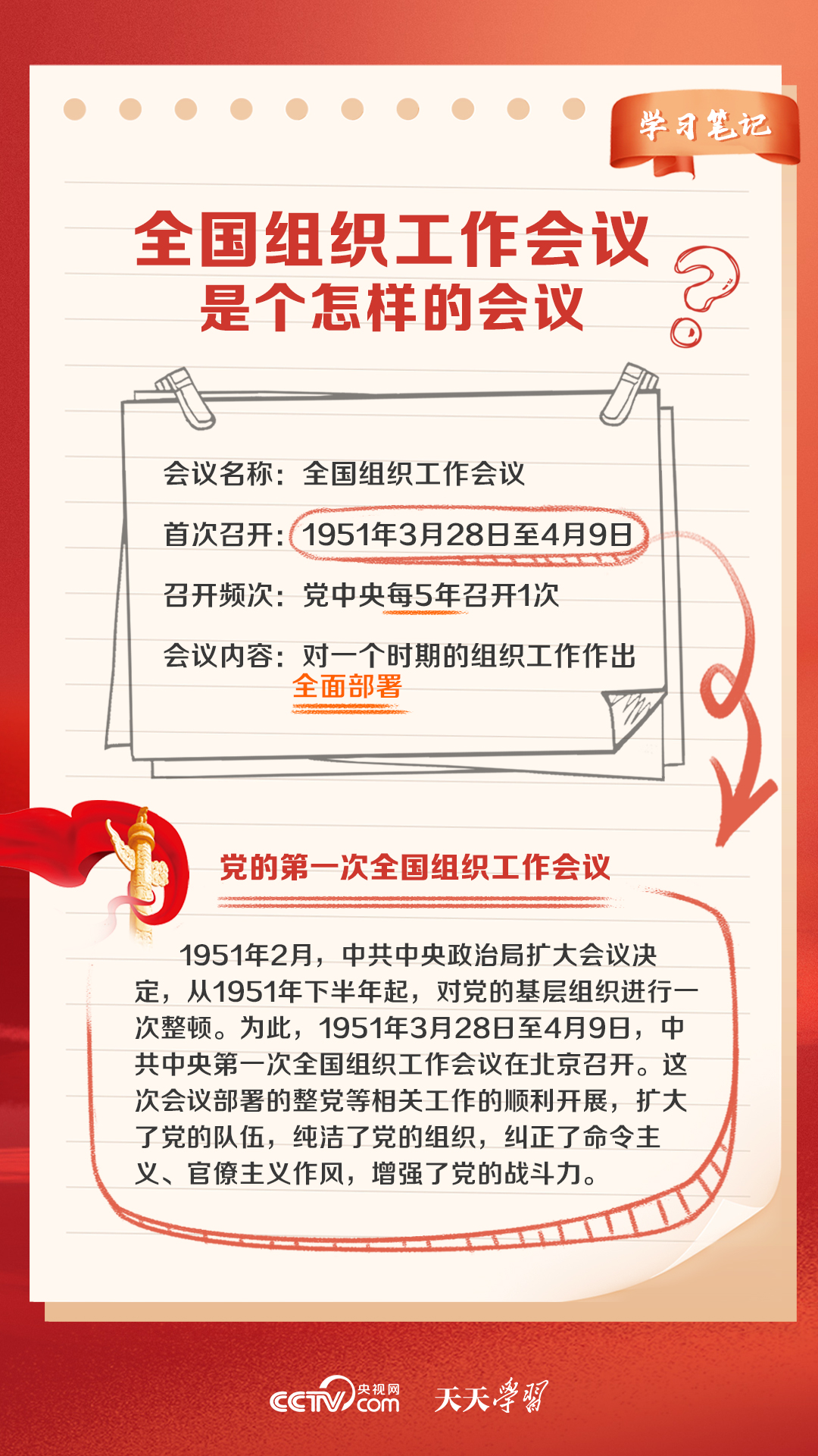 新奥天天免费资料大全正版优势,快速设计响应计划_The36.502