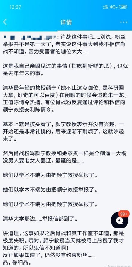 新澳门一码一肖一特一中水果爷爷,实际应用解析说明_8K99.182