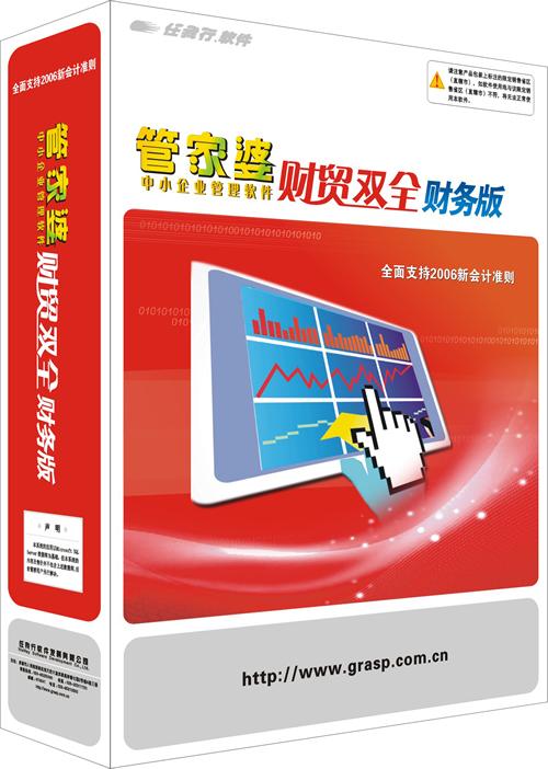 2024年管家婆一奖一特一中,适用策略设计_Deluxe12.650