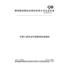 澳门正版资料大全资料生肖卡,社会责任执行_SE版87.922