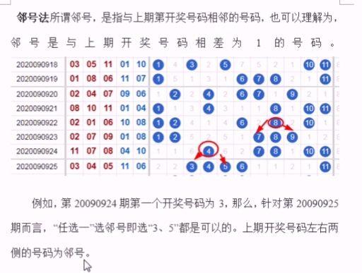 最准一肖一码一一子中特37b,创新执行策略解读_试用版48.263