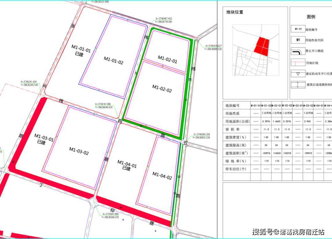 结多乡最新发展规划概览