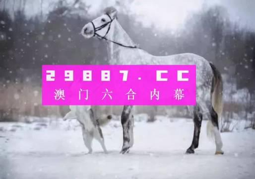 澳门一肖一特100精准免费,实时说明解析_pack77.736