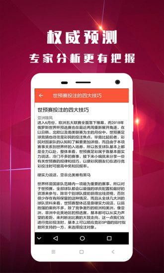 管家婆一码一肖最准资料,实效性解读策略_社交版59.602