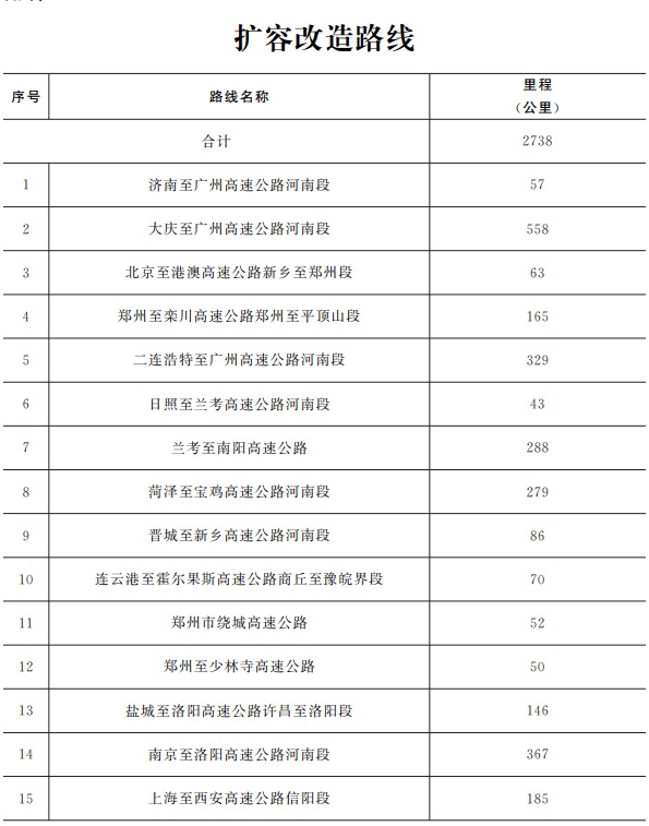 2024年11月 第99页