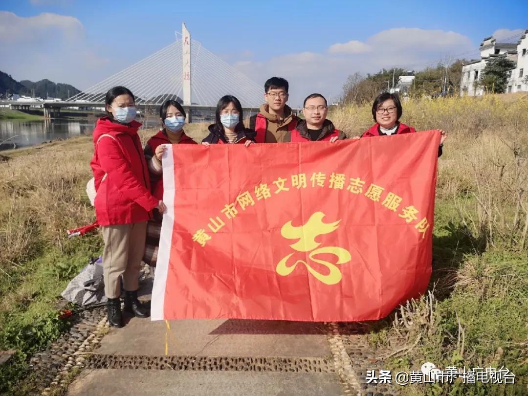 黄山市气象局最新项目，气象科技助力城市发展与民生改善提升