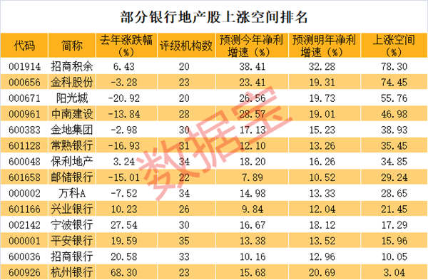 2023年澳门特马今晚开码,创新解析执行_高级款28.102