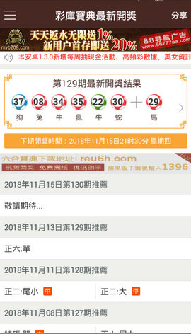 2024年香港港六+彩开奖号码,全面数据应用执行_标准版75.220