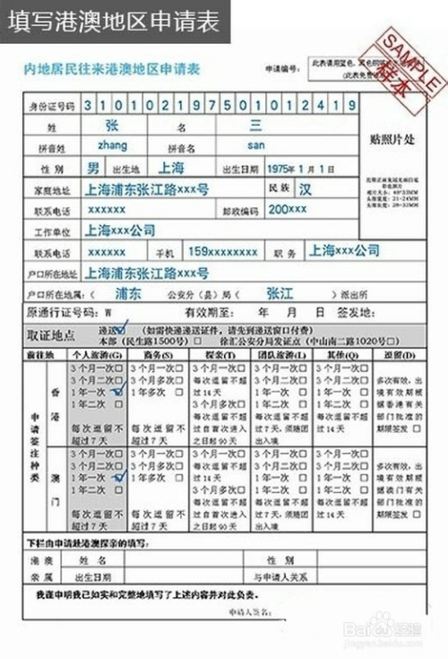 澳门开奖结果+开奖记录表013,具体操作步骤指导_Nexus20.223