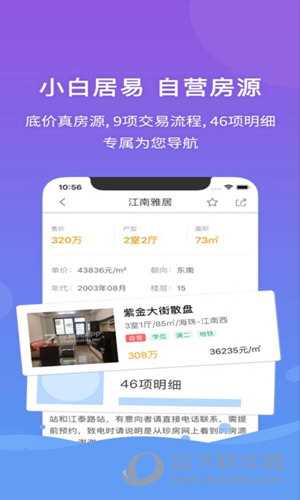 管家婆204年資料一肖,稳定性策略解析_ios88.257