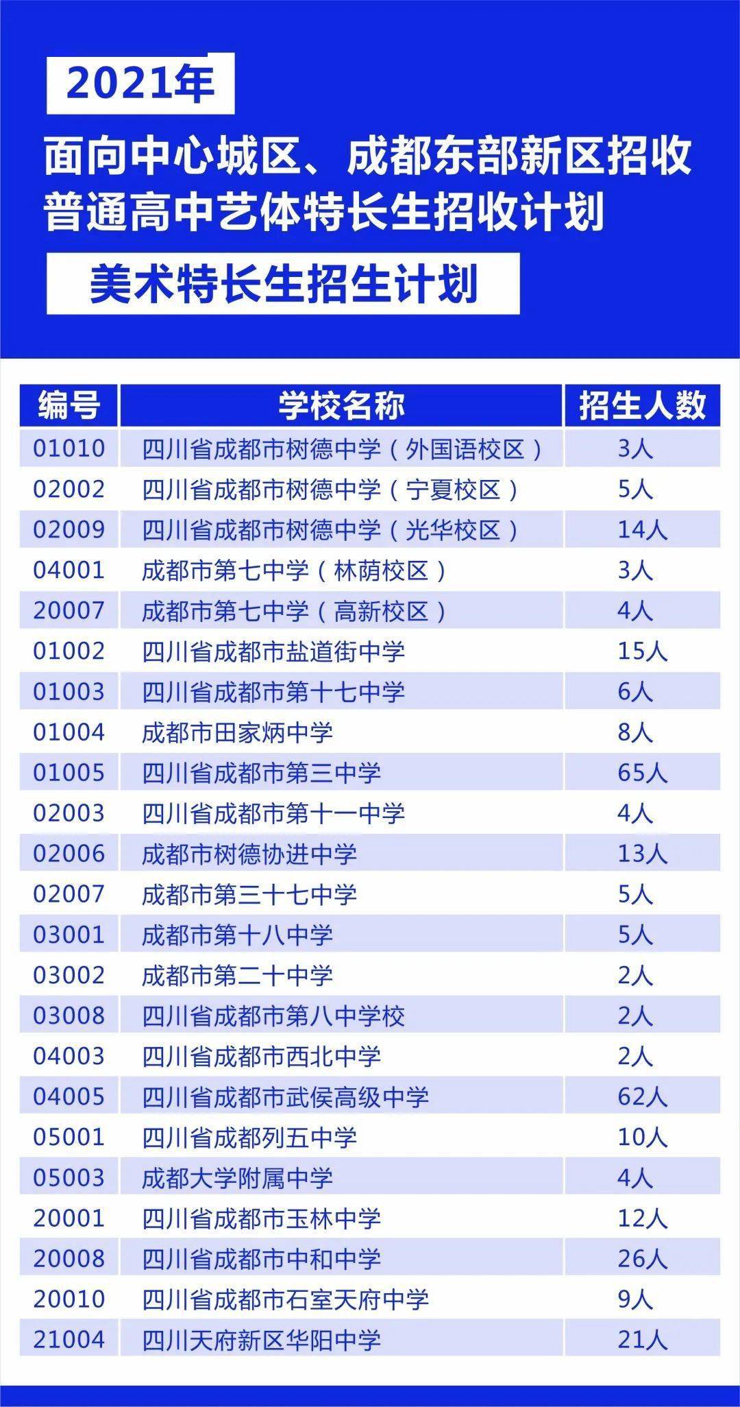 澳门六今晚开什么特马,精细化计划设计_旗舰版15.416