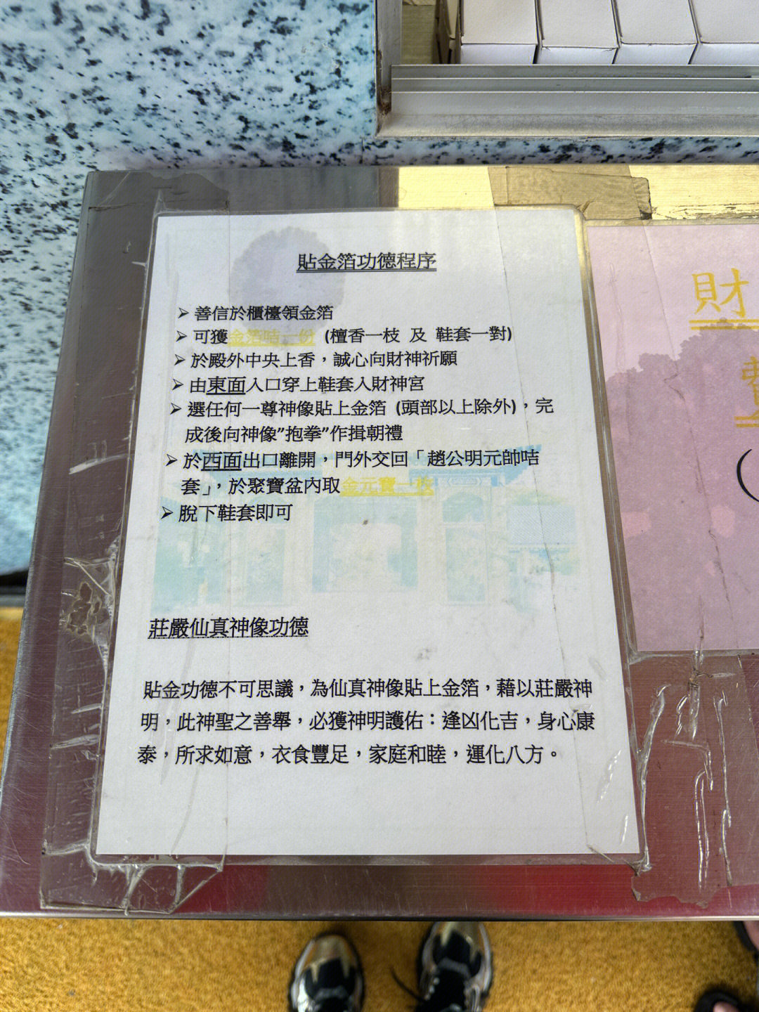 黄大仙资料一码100准,快捷问题策略设计_8K39.210