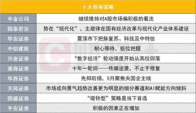 澳门特马今晚开奖结果,安全策略评估方案_复古款21.665