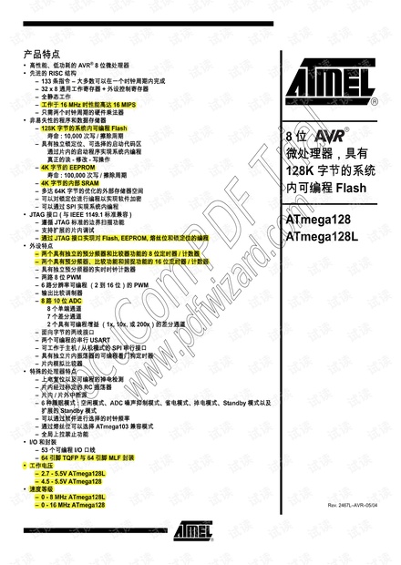 4949开奖免费资料澳门,精细评估说明_Ultra93.920