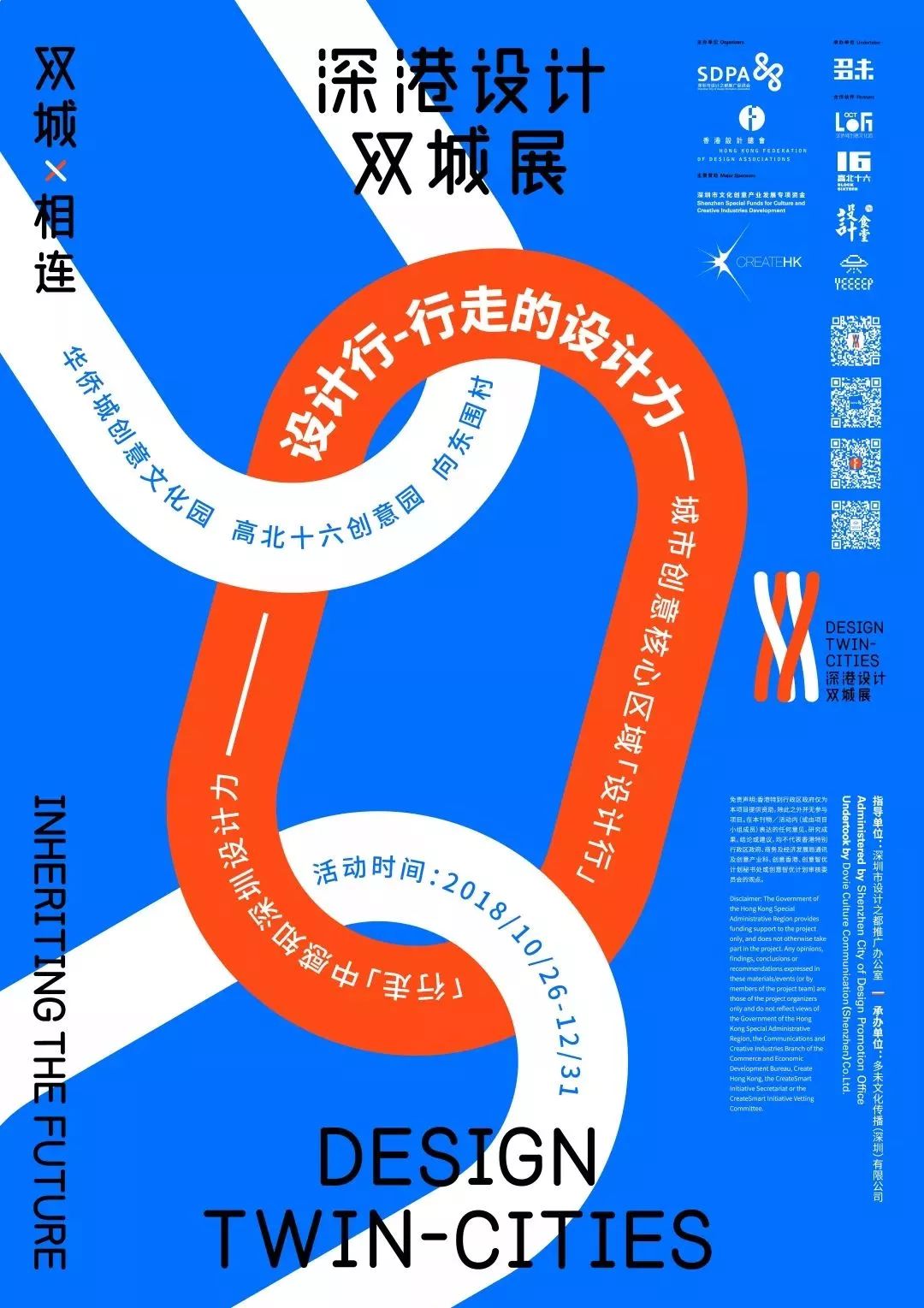 新澳2024年精准三中三,安全设计解析策略_uShop42.397