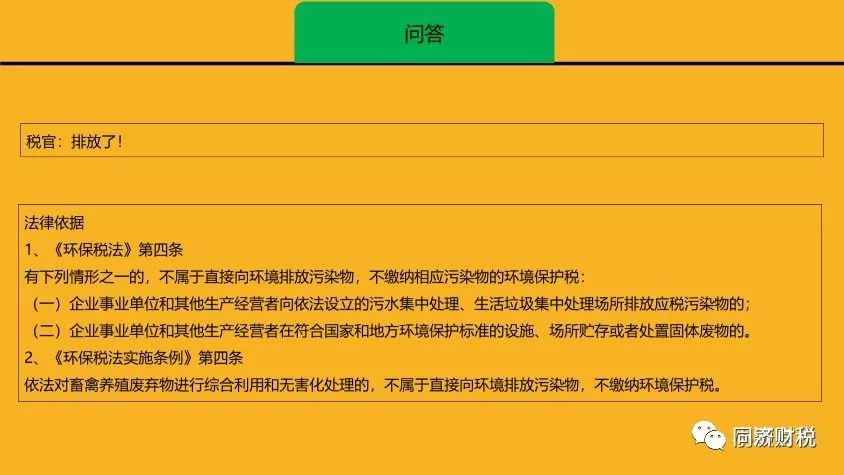 新澳天天开奖资料大全最新,理论分析解析说明_网页版51.833